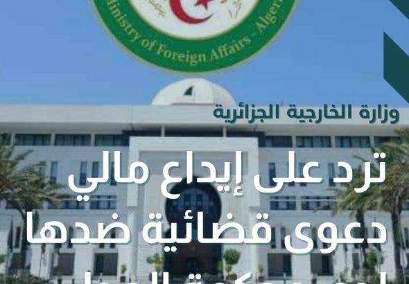 (Arabic)_20250919_164409_0000