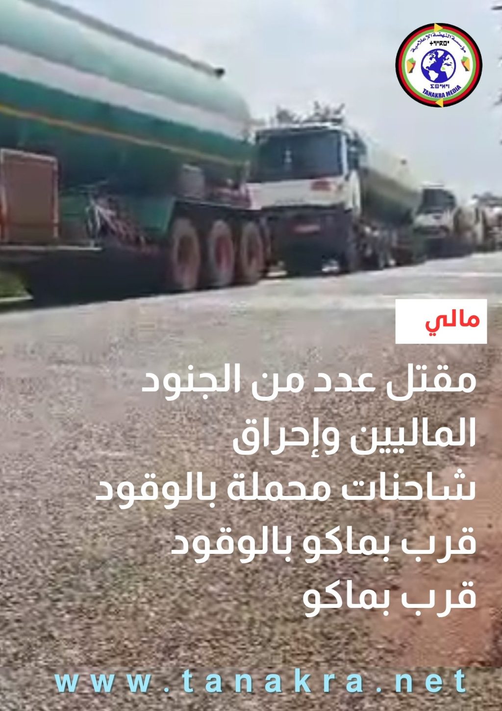 (Arabic)_20250919_211418_0000