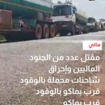 (Arabic)_20250919_211418_0000