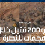 بوركينا فاسو_20260215_175817_٠٠٠٠