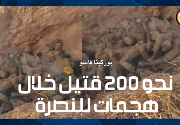 بوركينا فاسو_20260215_175817_٠٠٠٠