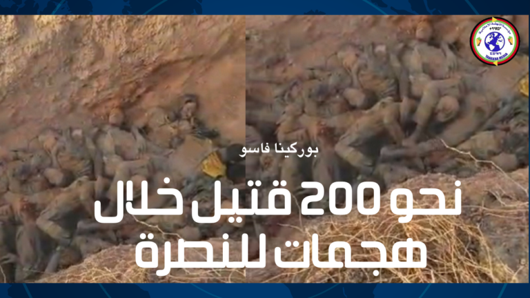 بوركينا فاسو_20260215_175817_٠٠٠٠